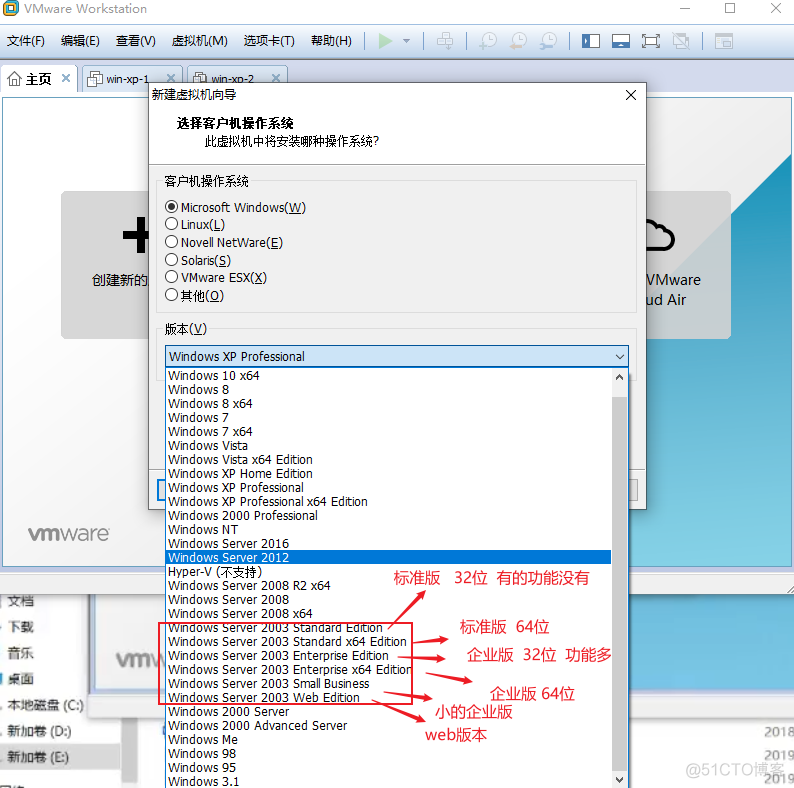 15 部署win2003和IIS服务_web服务器_03