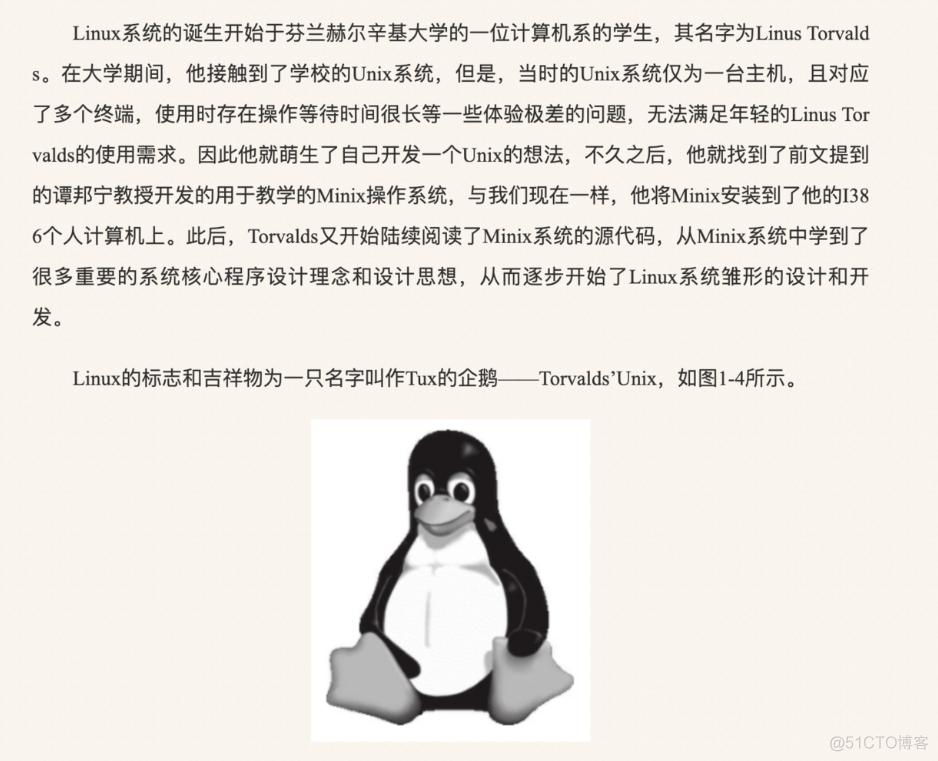 05 linux前世今生_开放系统_04