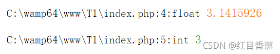 PHP的数据类型转换_转换函数