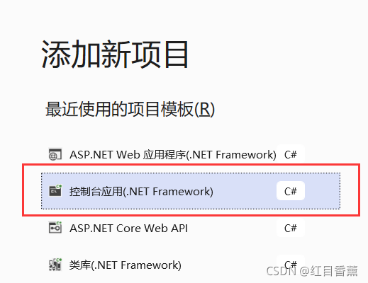 socket通信(C#)_c#_02