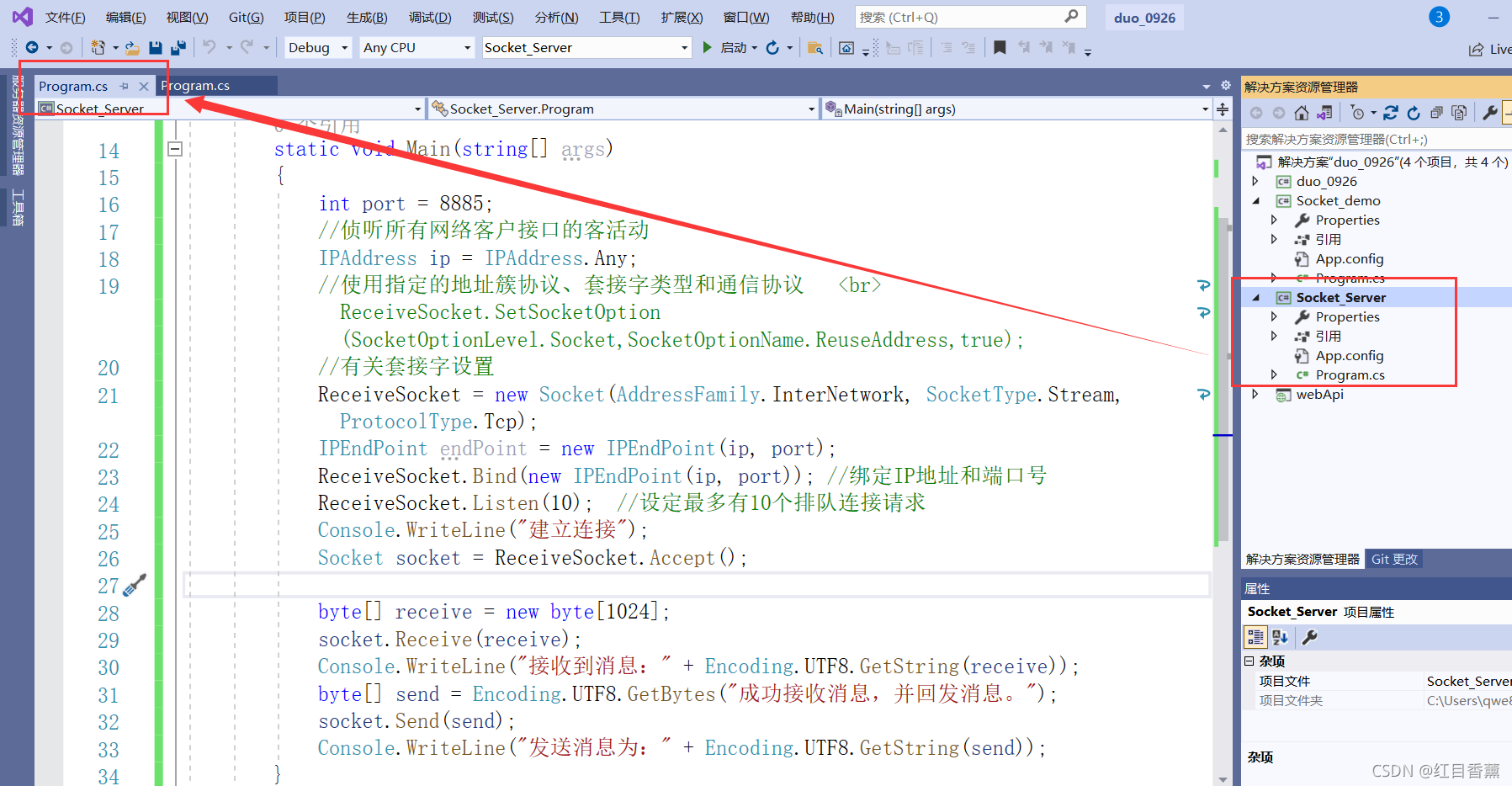 socket通信(C#)_ipad_04