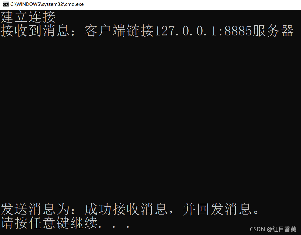 socket通信(C#)_socket_09