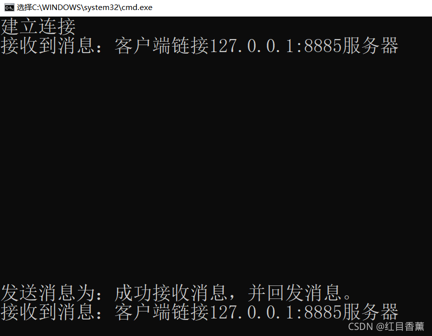 socket通信(C#)_ipad_10