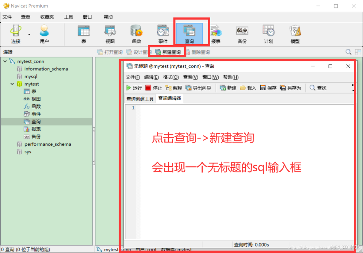 MySQL练习sql脚本(某校学生管理系统版本)_二级_02