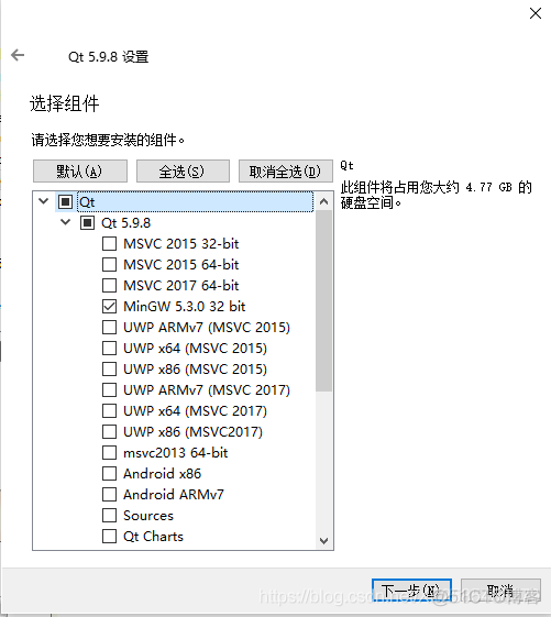 Qt安装及简单配置_对象名