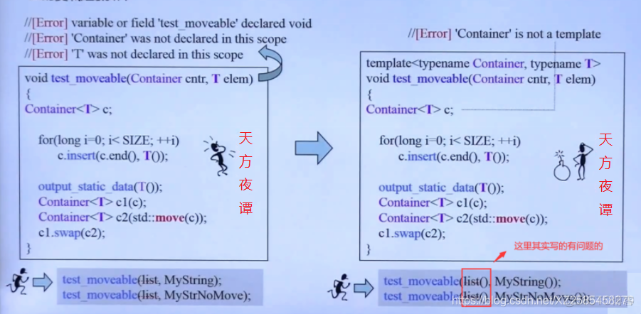 新标准C++11-14_c++11_26