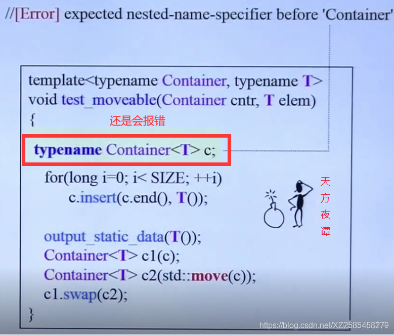 新标准C++11-14_c++11_27