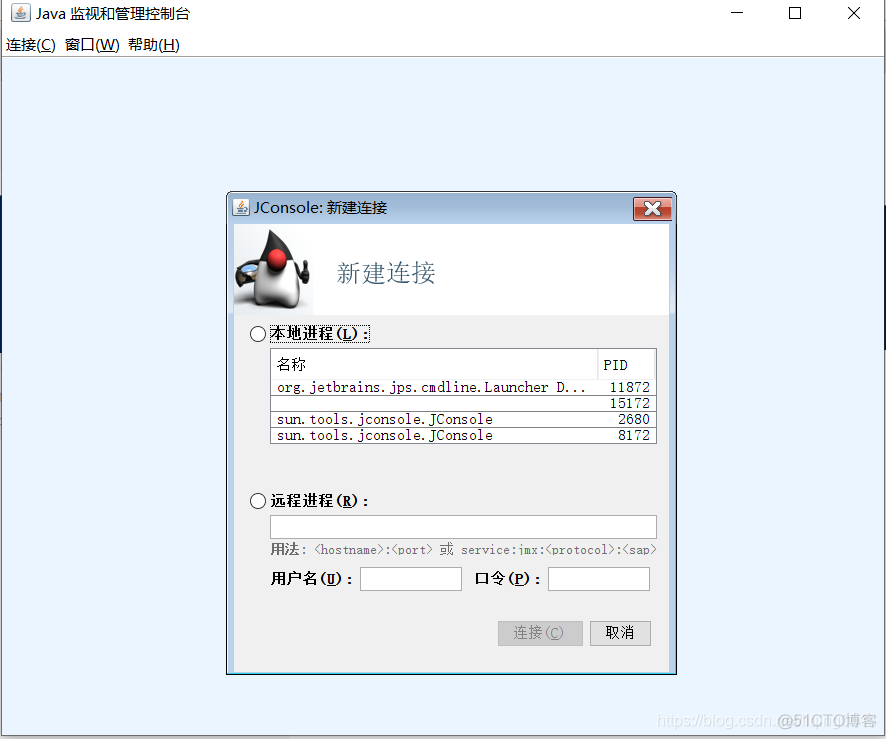 JVM 远程监控：JConsole 和 JVisualVM 的使用_远程服务器_02