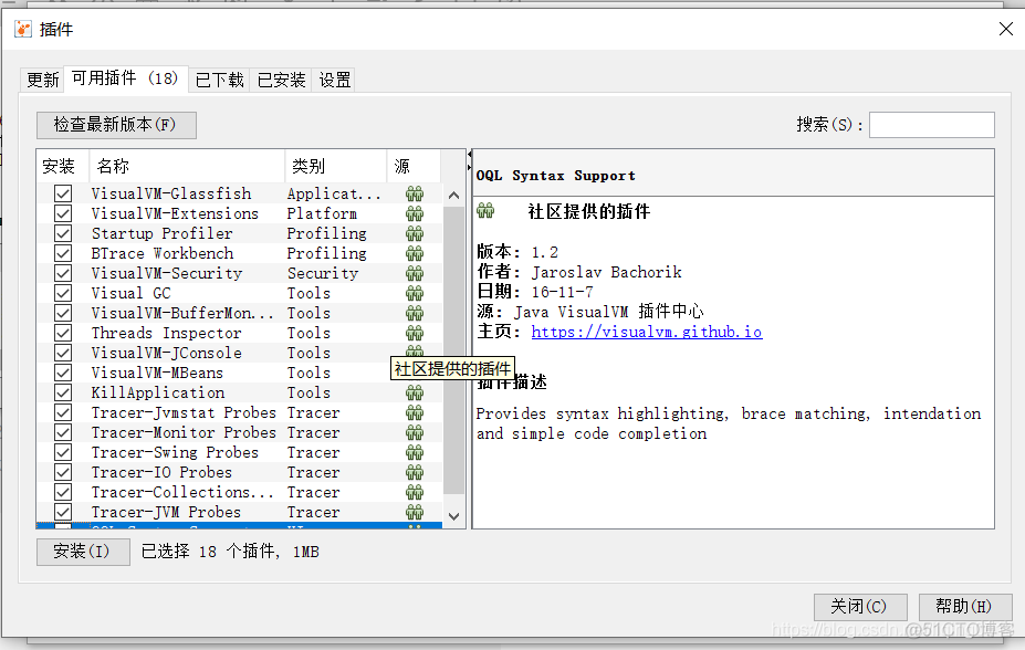 JVM 远程监控：JConsole 和 JVisualVM 的使用_tomcat_08