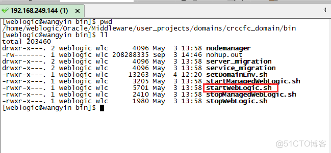 Linux weblogic启停_后台运行_02