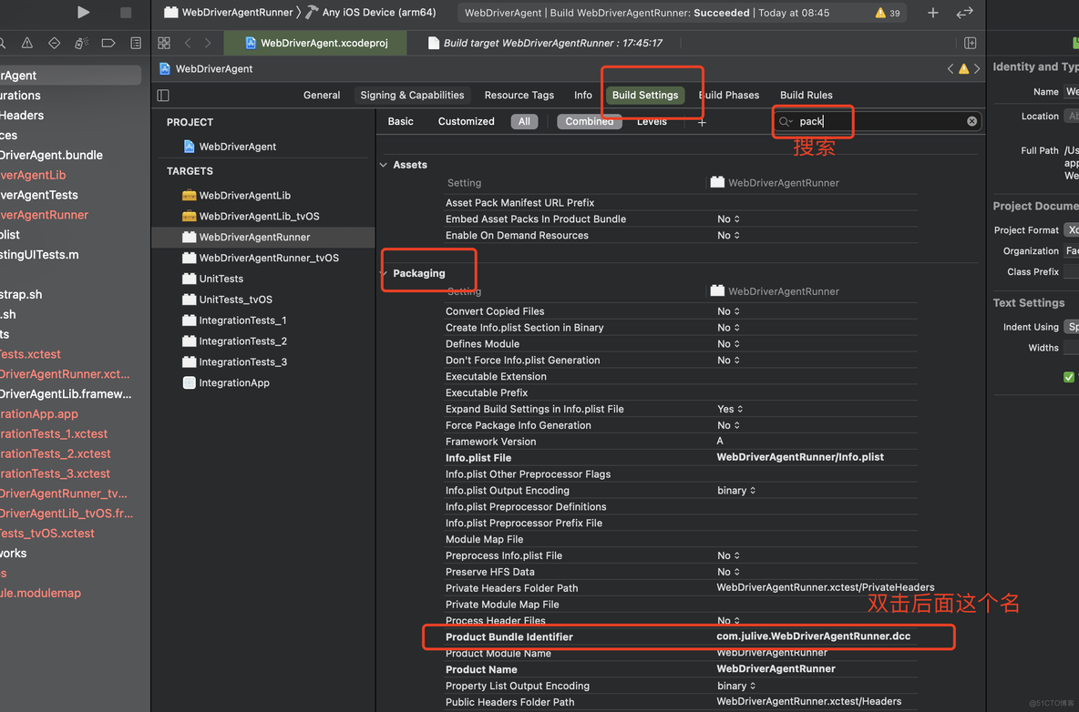 xcode 编译webdriveragent_xcode_07