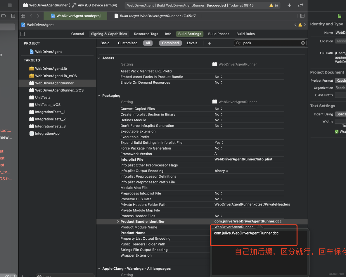 xcode 编译webdriveragent_xcode_08