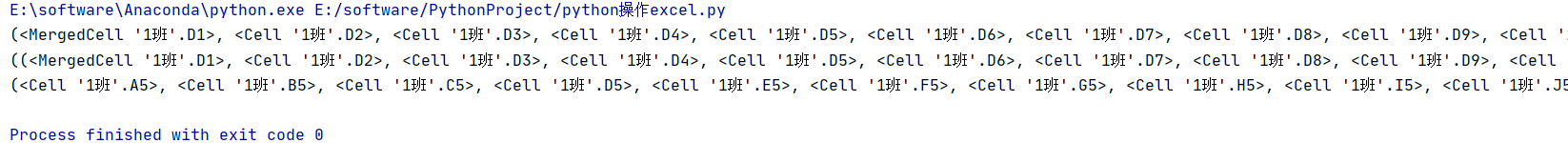 python使用openpyxl操作excel_pycharm_10