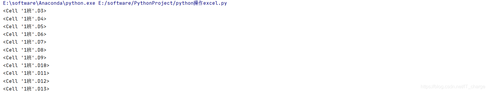 python使用openpyxl操作excel_excel_15