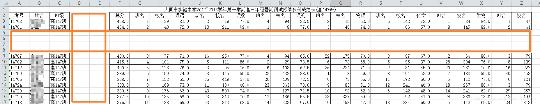 python使用openpyxl操作excel_pycharm_17