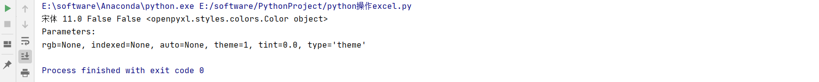 python使用openpyxl操作excel_openpyxl_26