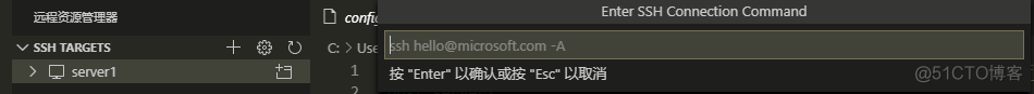 VSCODE远程连接深度学习服务器教程_远程服务器_08