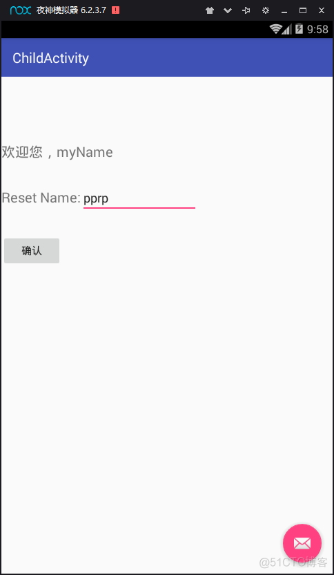 【Android实验】组件通信Intent_其他_02