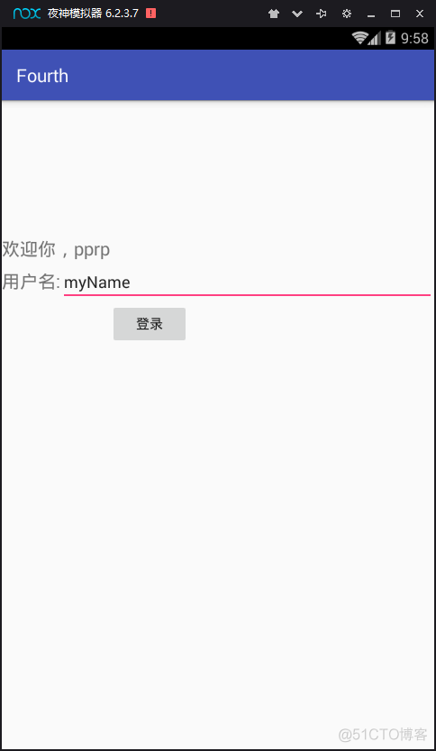 【Android实验】组件通信Intent_用户名_03