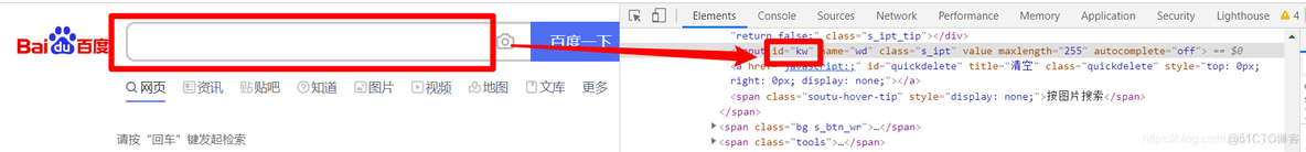 「Python爬虫系列讲解」八、Selenium 技术_selenium_07