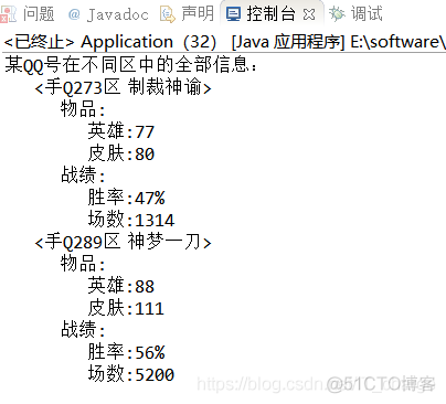 在王者荣耀角度下分析面向对象程序设计B中23种设计模式之抽象工厂模式_java_04