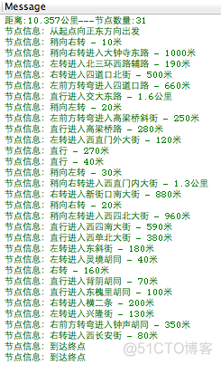 Android 百度地图API 定位 导航 代码_其他_03