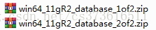 oracle11g_win64位、instantClient、plsql安装教程_oracle