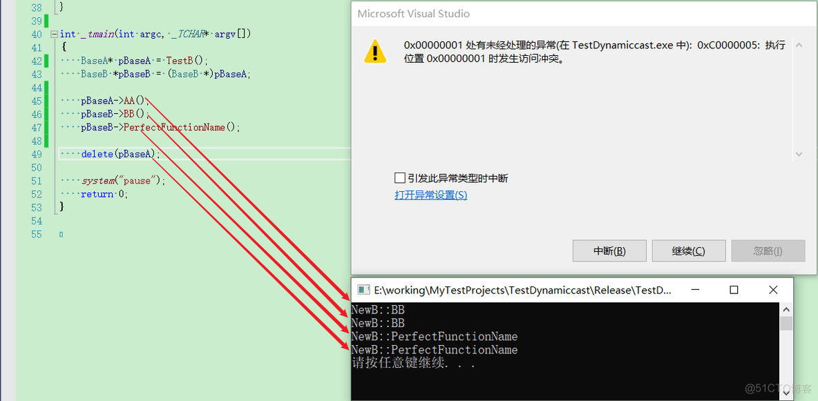 有趣的动态转换_ide_04