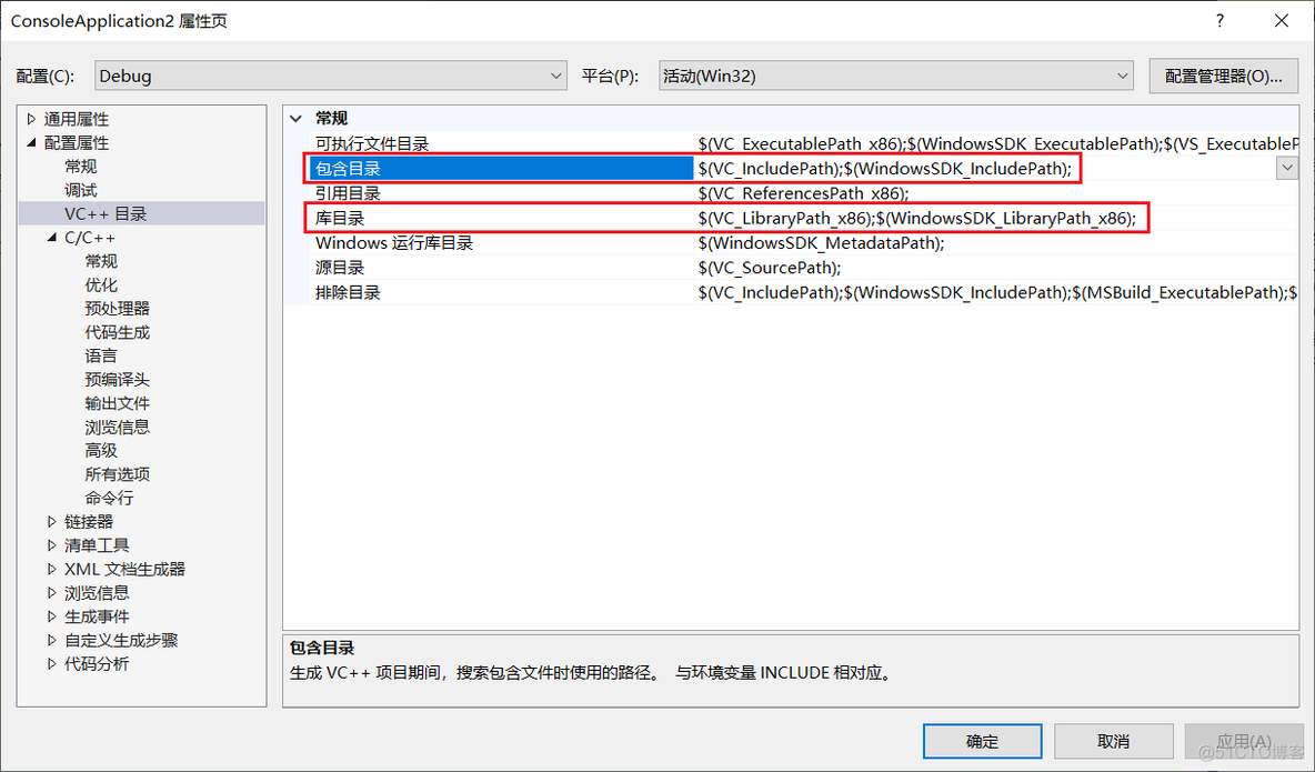 修复被破坏的 vs 工程设置（续）_microsoft_02