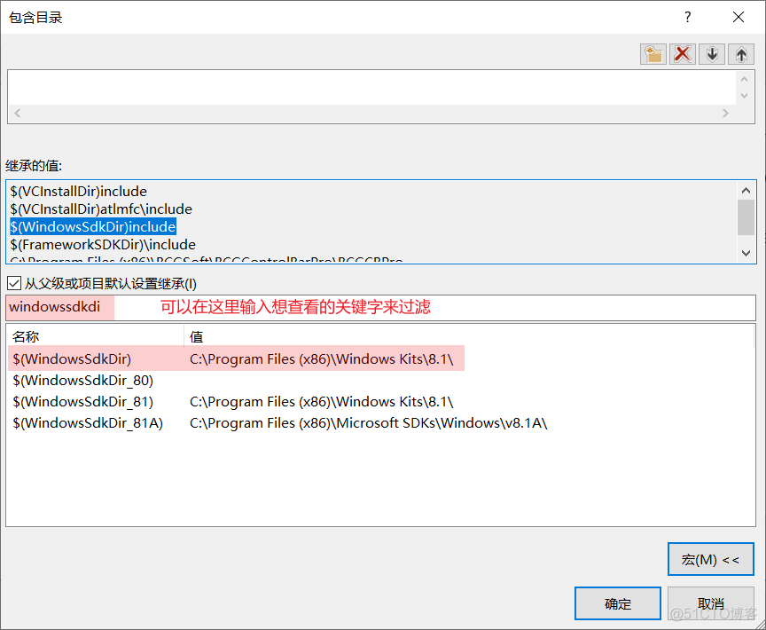 修复被破坏的 vs 工程设置_新建工程_04