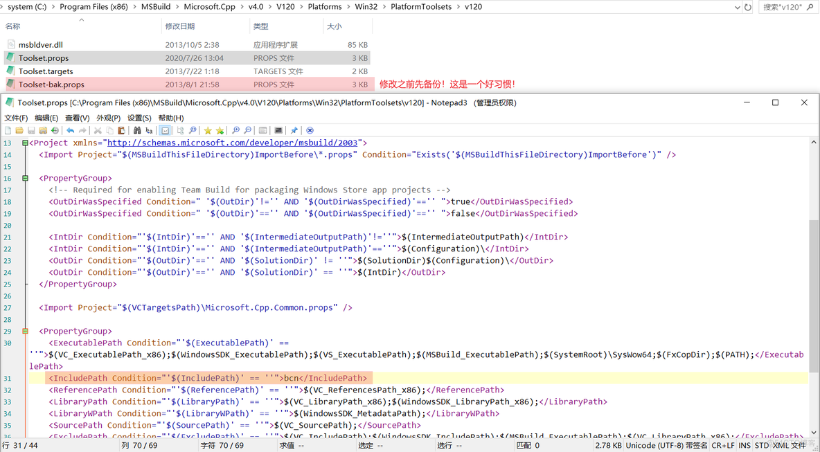 修复被破坏的 vs 工程设置（续）_microsoft_04