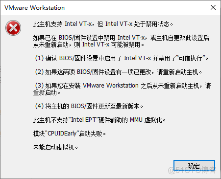 使用 VMware + win10 + VirtualKD + windbg 从零搭建双机内核调试环境_重启_04