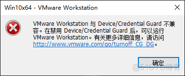 使用 VMware + win10 + VirtualKD + windbg 从零搭建双机内核调试环境_重启_06