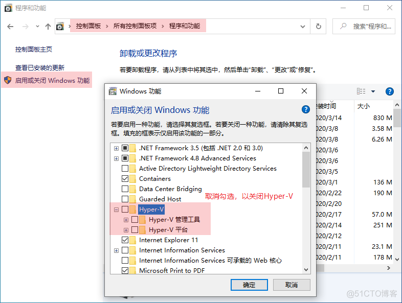 使用 VMware + win10 + VirtualKD + windbg 从零搭建双机内核调试环境_串口_07