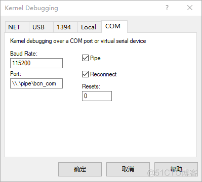 使用 VMware + win10 + VirtualKD + windbg 从零搭建双机内核调试环境_串口_12