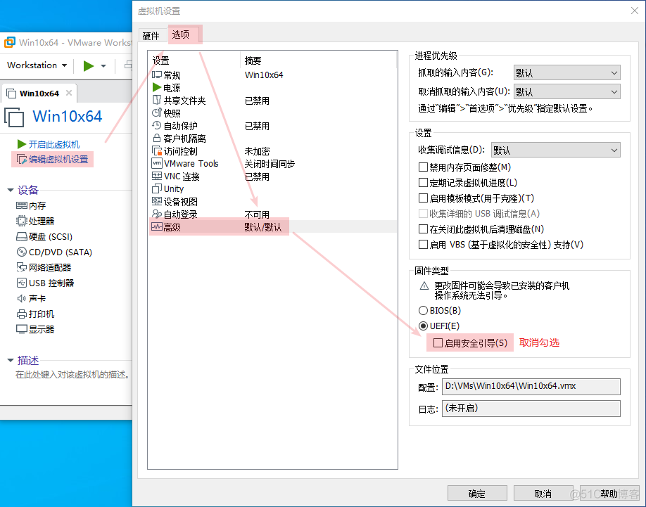 使用 VMware + win10 + VirtualKD + windbg 从零搭建双机内核调试环境_内核调试_14