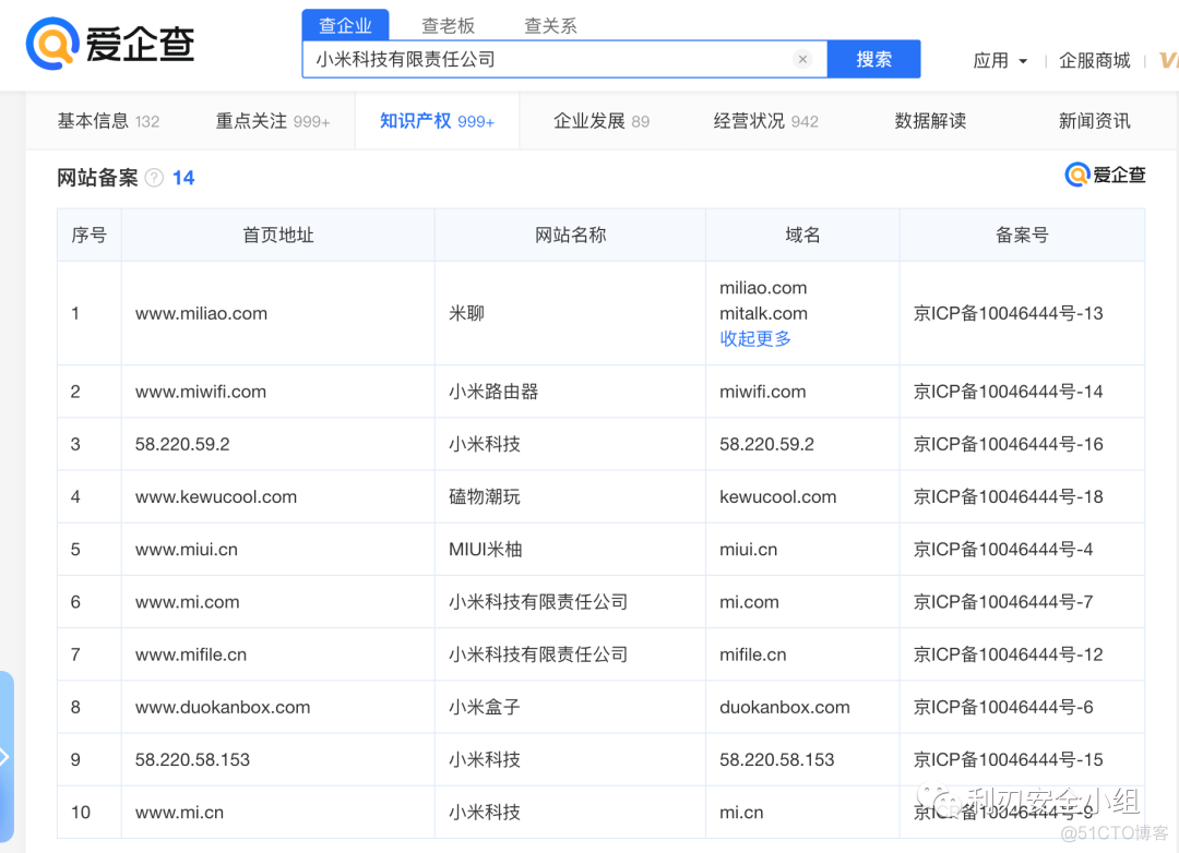 SRC信息收集思路分享_github_10