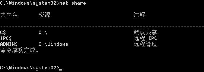 干货 | 内网信息收集总结（上）_外网_25