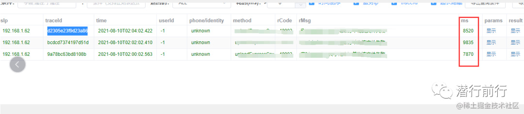 记一次数据库查询超时优化问题_sql_03