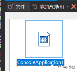 C# 资源文件的使用_ico_04