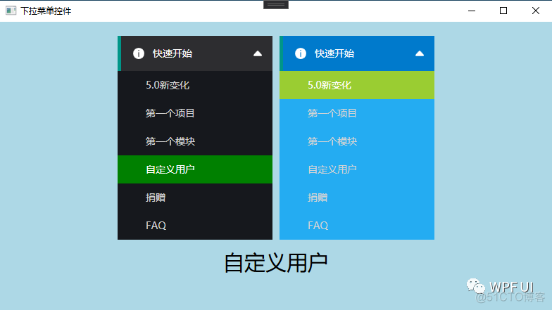 WPF 制作侧边栏菜单之MenuItem_xml_02