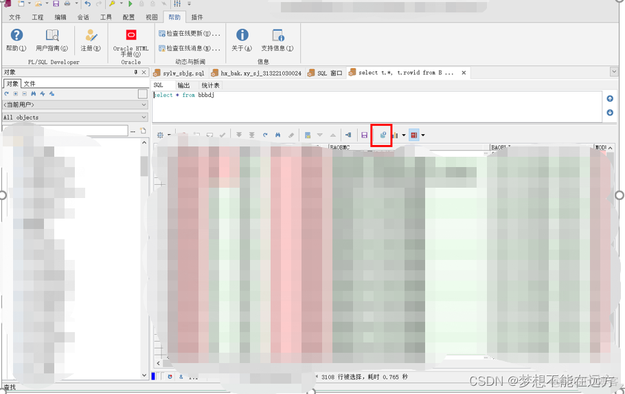 Oracle的表使用plsql导出excel文件_表数据