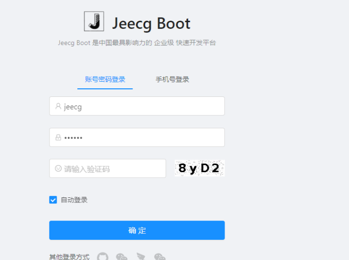 如何在云服务上部署java项目_linux_11