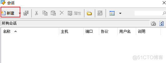 Xshell服务器远程连接利器_linux_07