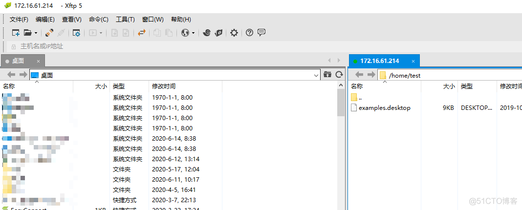 Xshell服务器远程连接利器_上传_15