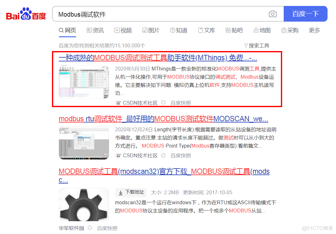 免费/中文/功能强大的Modbus调试软件：MThings_Modbus