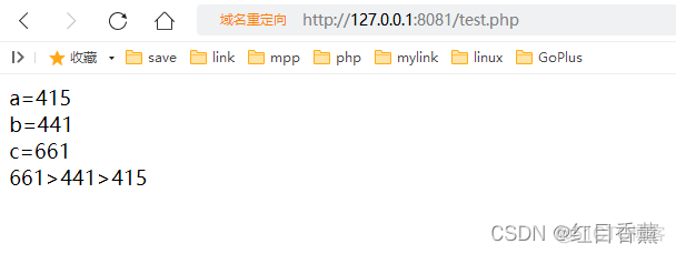 php双分支语句【三个数排序】_php