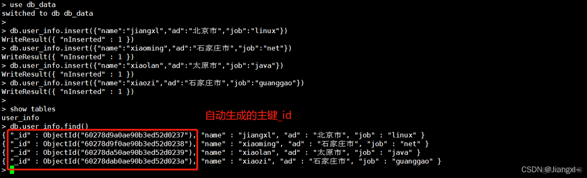 MongoDB数据库增删改查基本使用_nosql