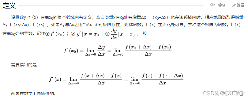 机器学习数学基础_协方差_12