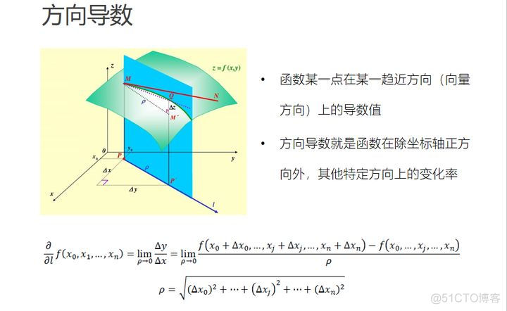 机器学习数学基础_协方差_16